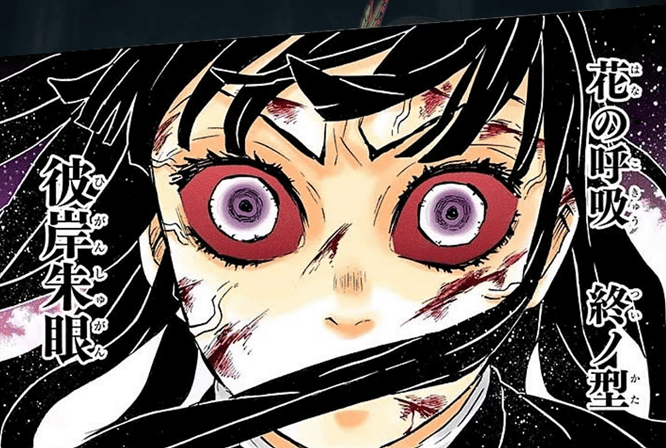 Tsui no kata: Higan Shugan