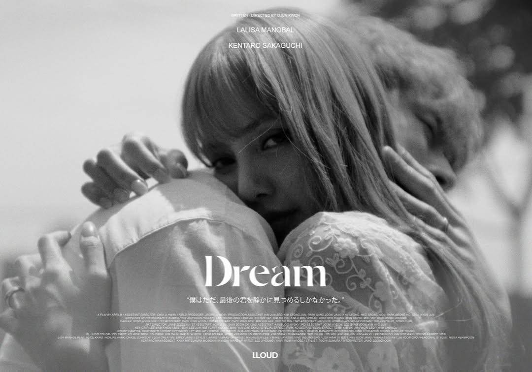 Poster Short Film Dream By Lisa