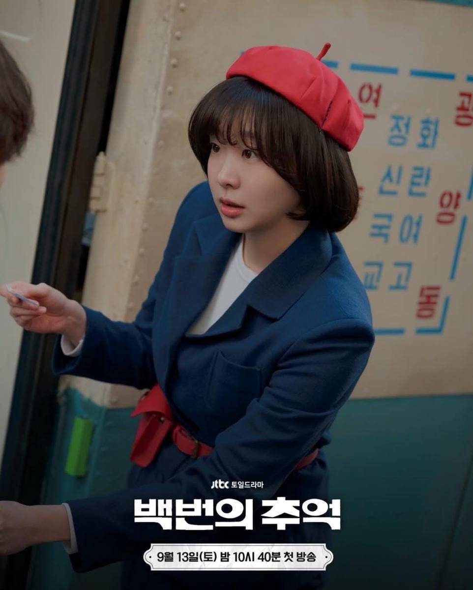 Kim Da Mi di drama A Hundred Memories (instagram.com/jtbcdrama)