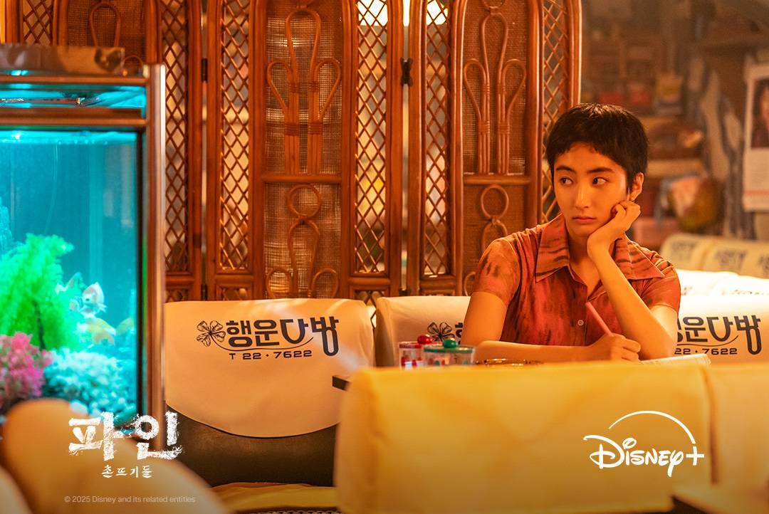 cuplikan drama Korea Low Life
