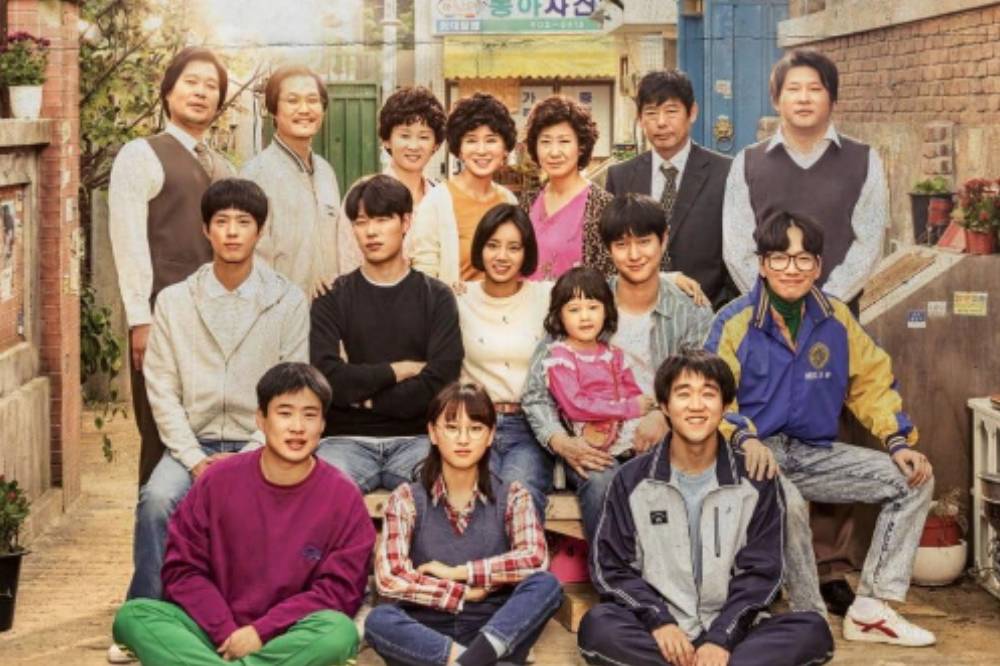Poster Reply 1988 (dok. tvN/Reply 1988)