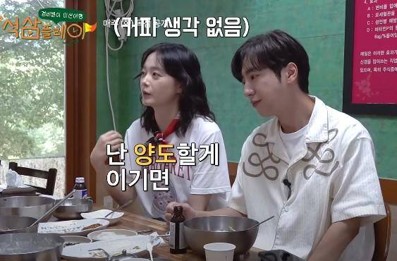 Seoksam Play (youtube.com/wavve.official)