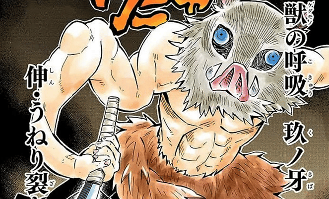 Ku no kiba: Shin Unerizaki