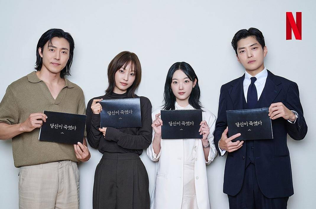 Cuplikan drama As You Stood By (dok. Netflix/ As You Stood By)