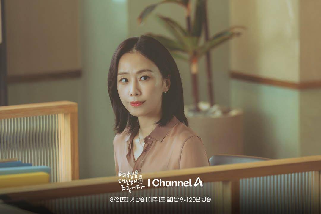 still cut My Lovely Journey (Instagram.com/channela_insta) 