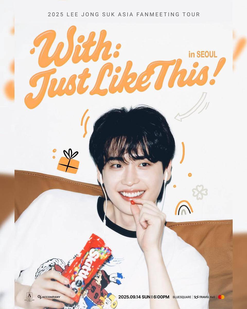 poster fan meeting Lee Jong Suk di 2025 (instagram.com/acefactory.official)