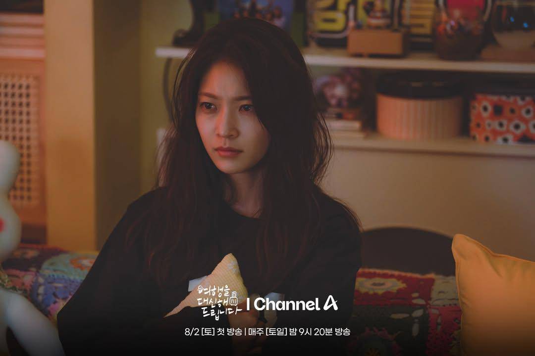 Gong Seung Yeon di KDrama My Lovely Journey (instagram.com/channela_insta)
