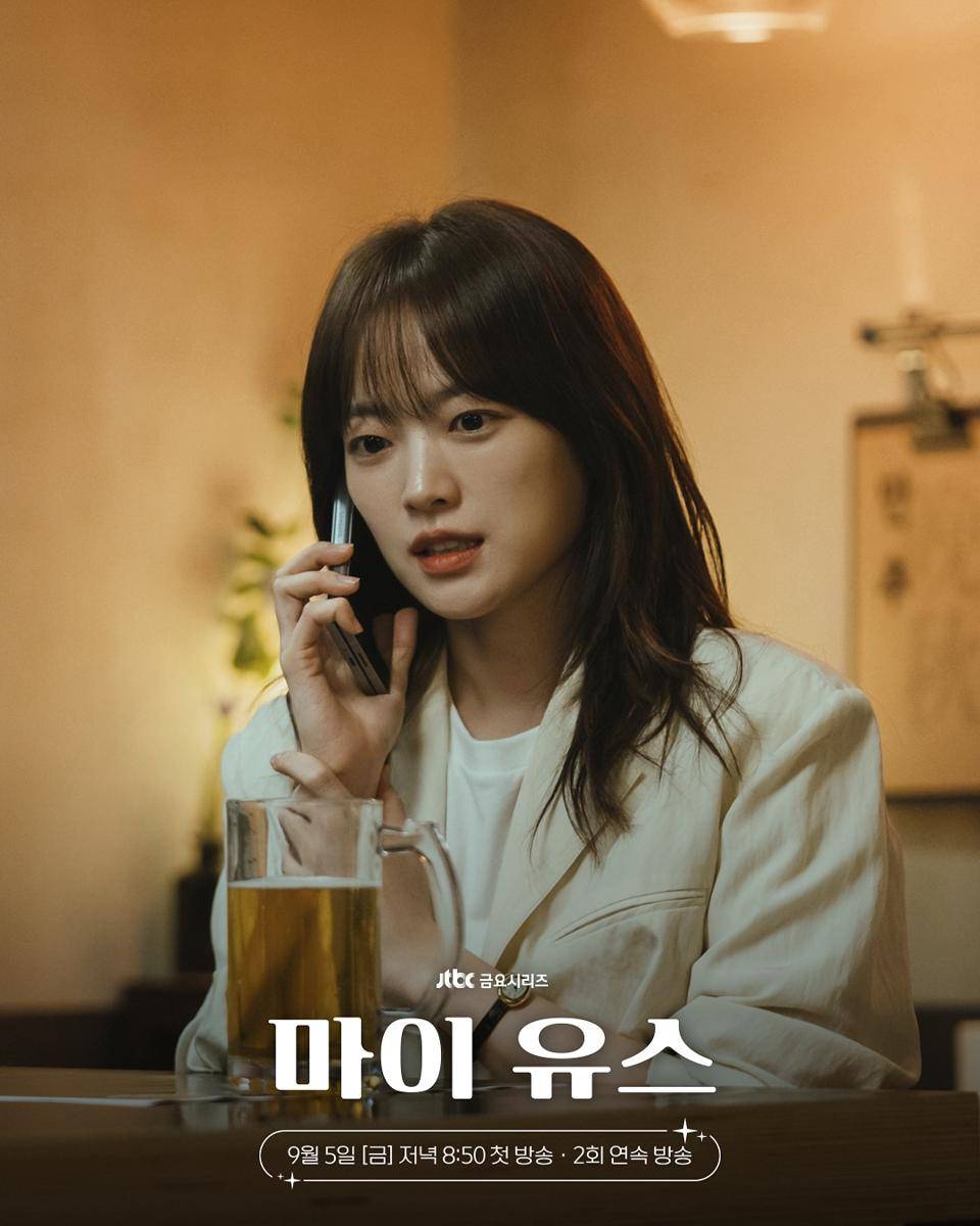 Still cut drama My Youth 