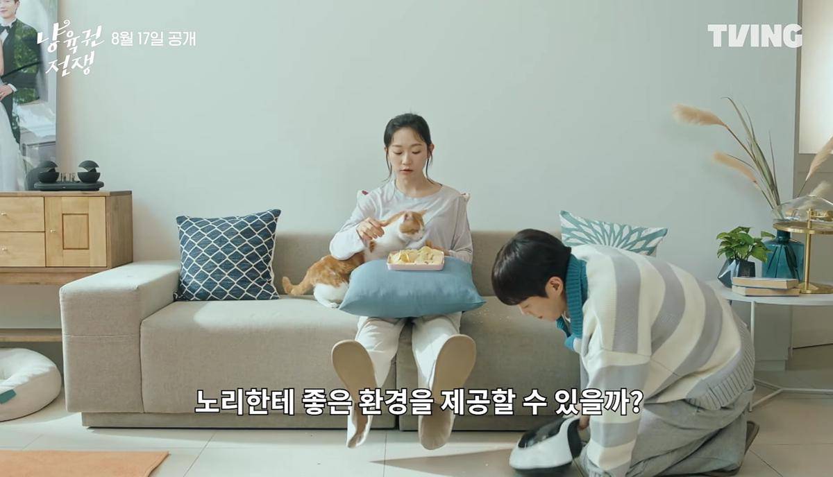cuplikan drama The Catstody War (YouTube.com/TVING) 
