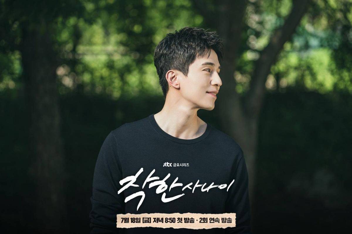 still cut drama The Nice Guy (dok. JTBC/The Nice Guy)