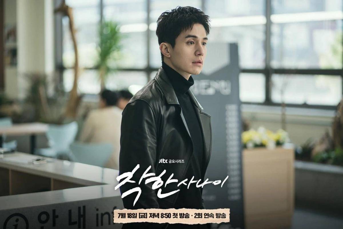 still cut drama The Nice Guy (dok. JTBC/The Nice Guy)