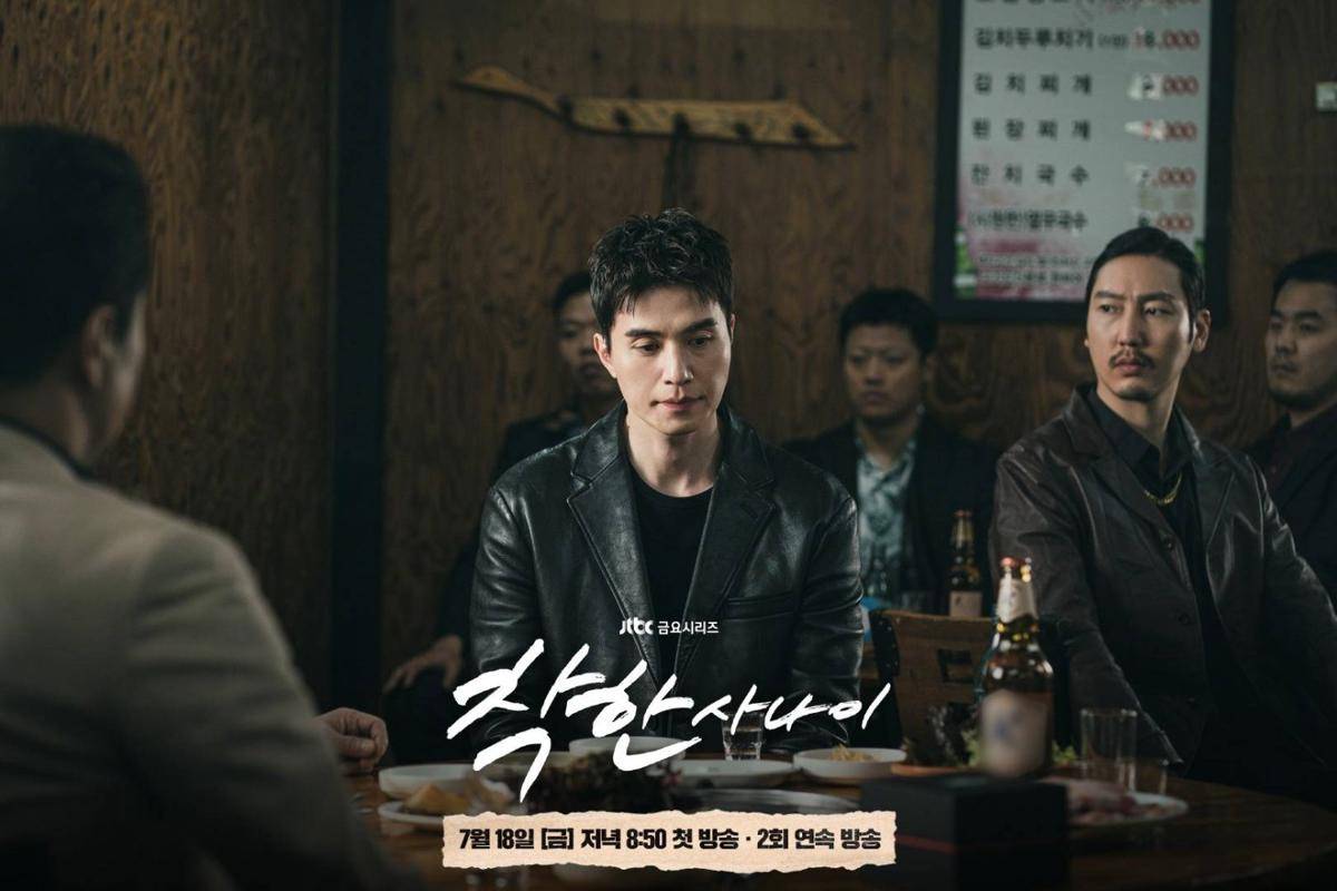 still cut drama The Nice Guy (dok. JTBC/The Nice Guy)