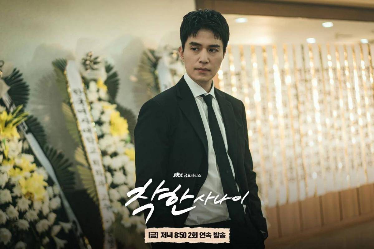 still cut drama The Nice Guy (dok. JTBC/The Nice Guy)