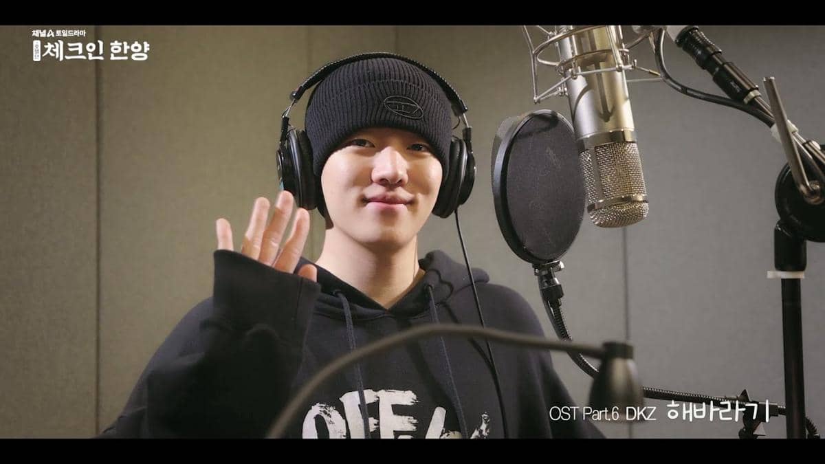 cuplikan MV "Sunflower" (youtube.com/PONYCANYON KOREA)