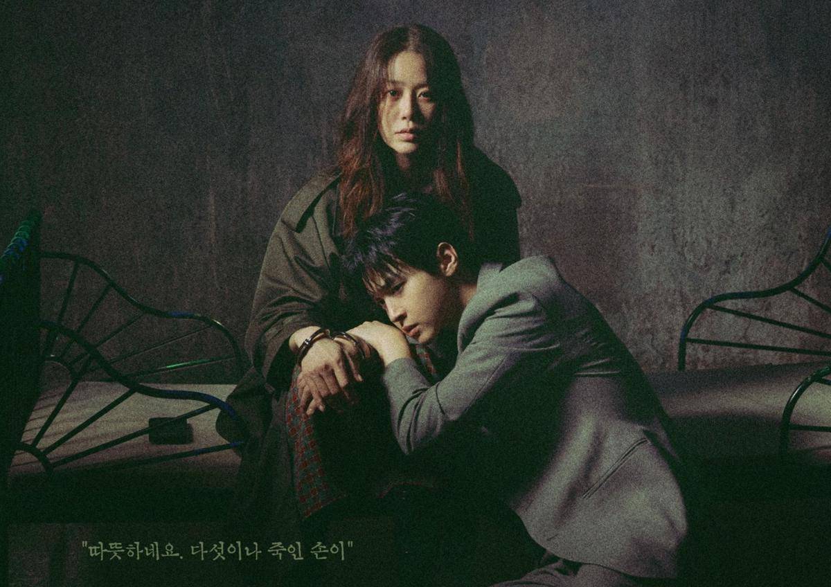 poster drama Queen Mantis (dok. SBS/Queen Mantis)