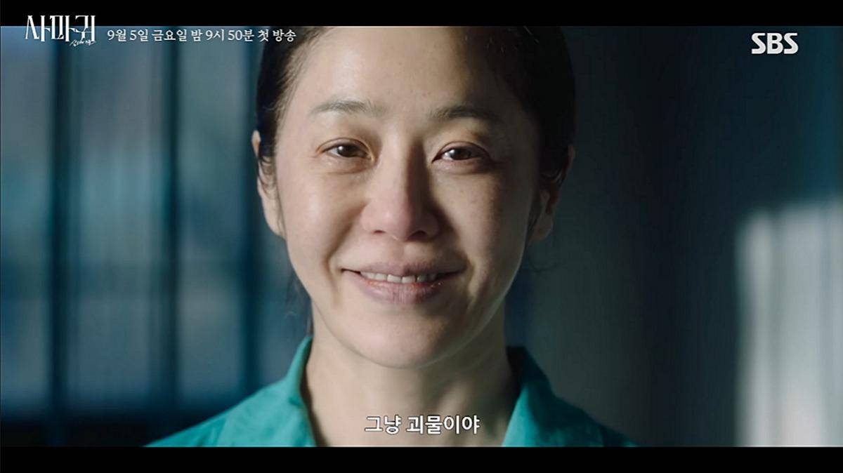 cuplikan teaser drama Queen Mantis (dok. YouTube/ SBS Drama)