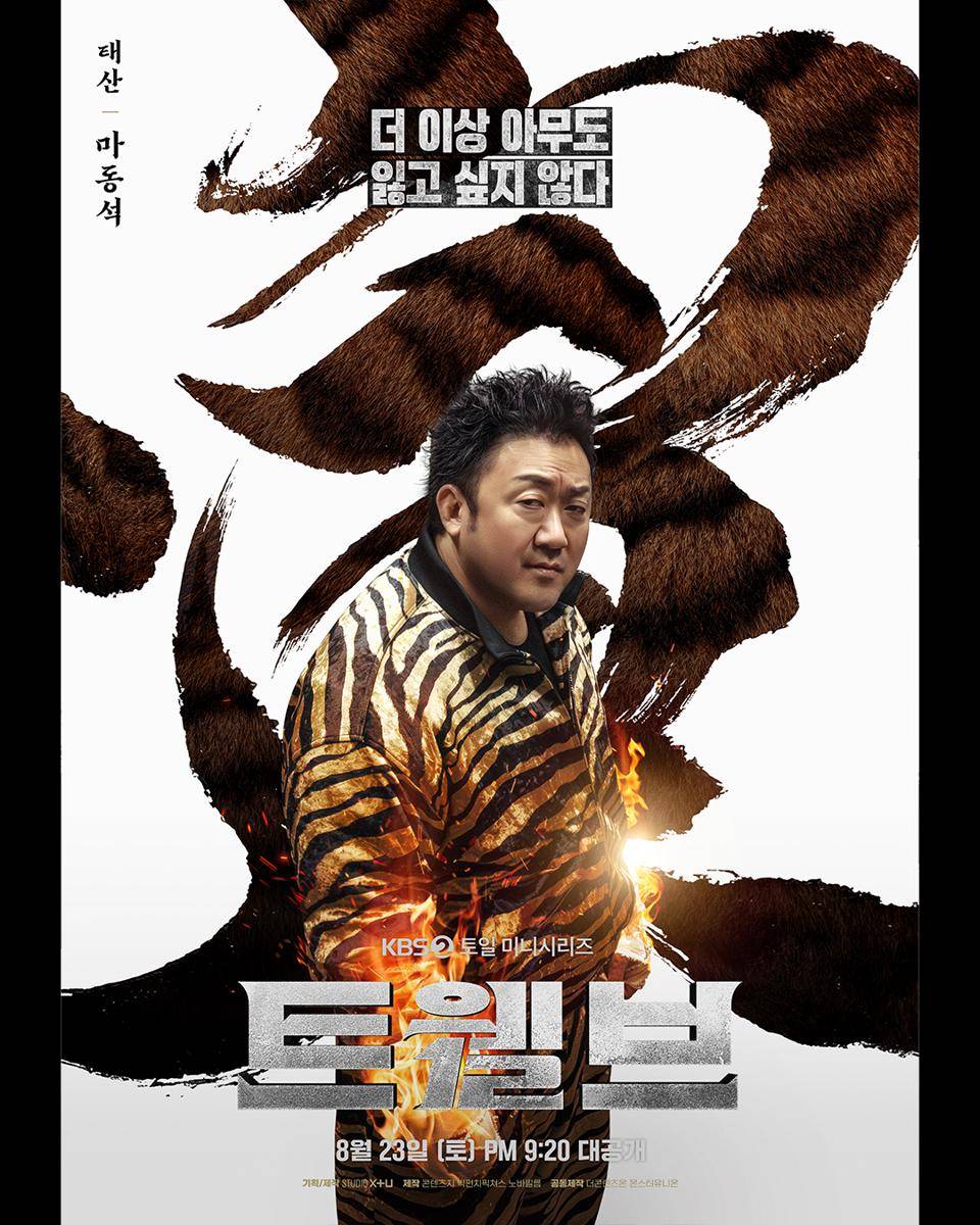 potret Ma Dong Seok di drakor Twelve 