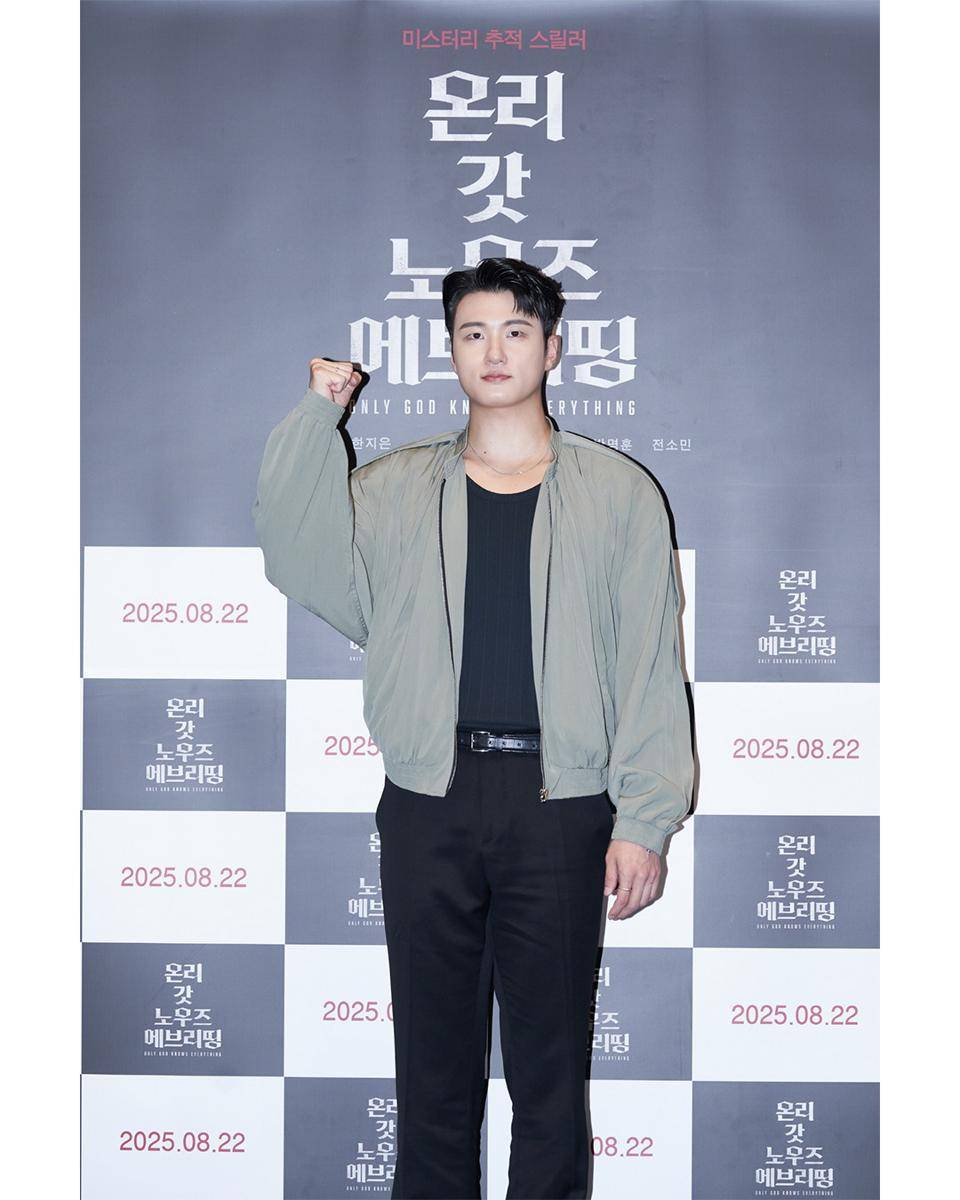 Press conference Only God Knows Everything (Instagram.com/triple_pictures)