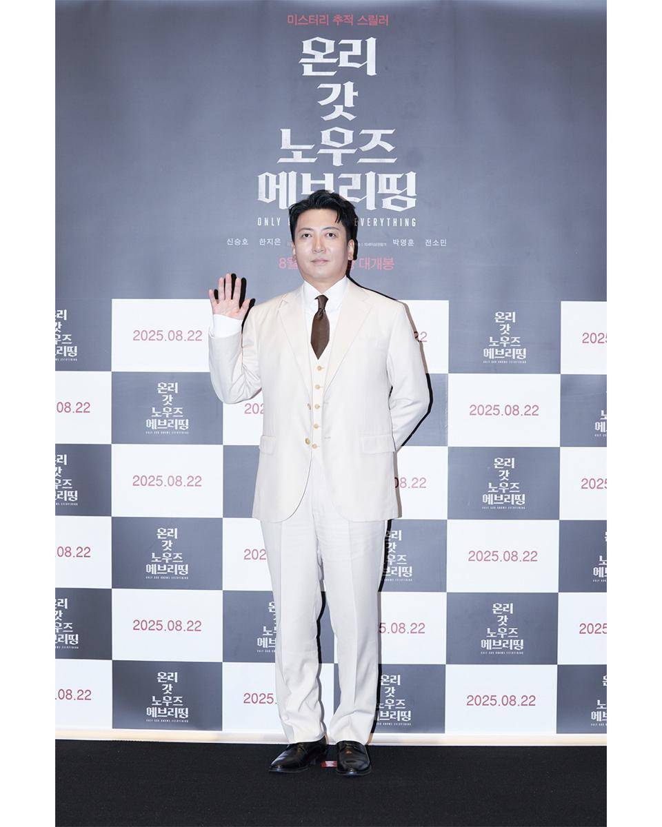 Press conference Only God Knows Everything (Instagram.com/triple_pictures)