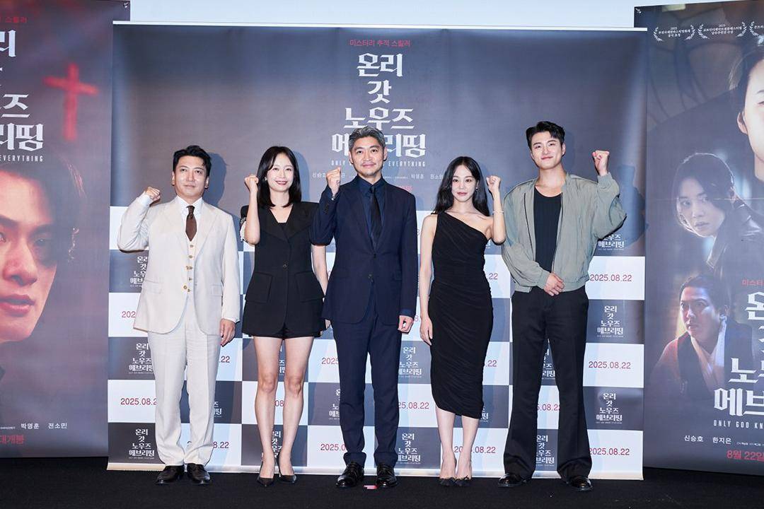 Press conference Only God Knows Everything (Instagram.com/triple_pictures)