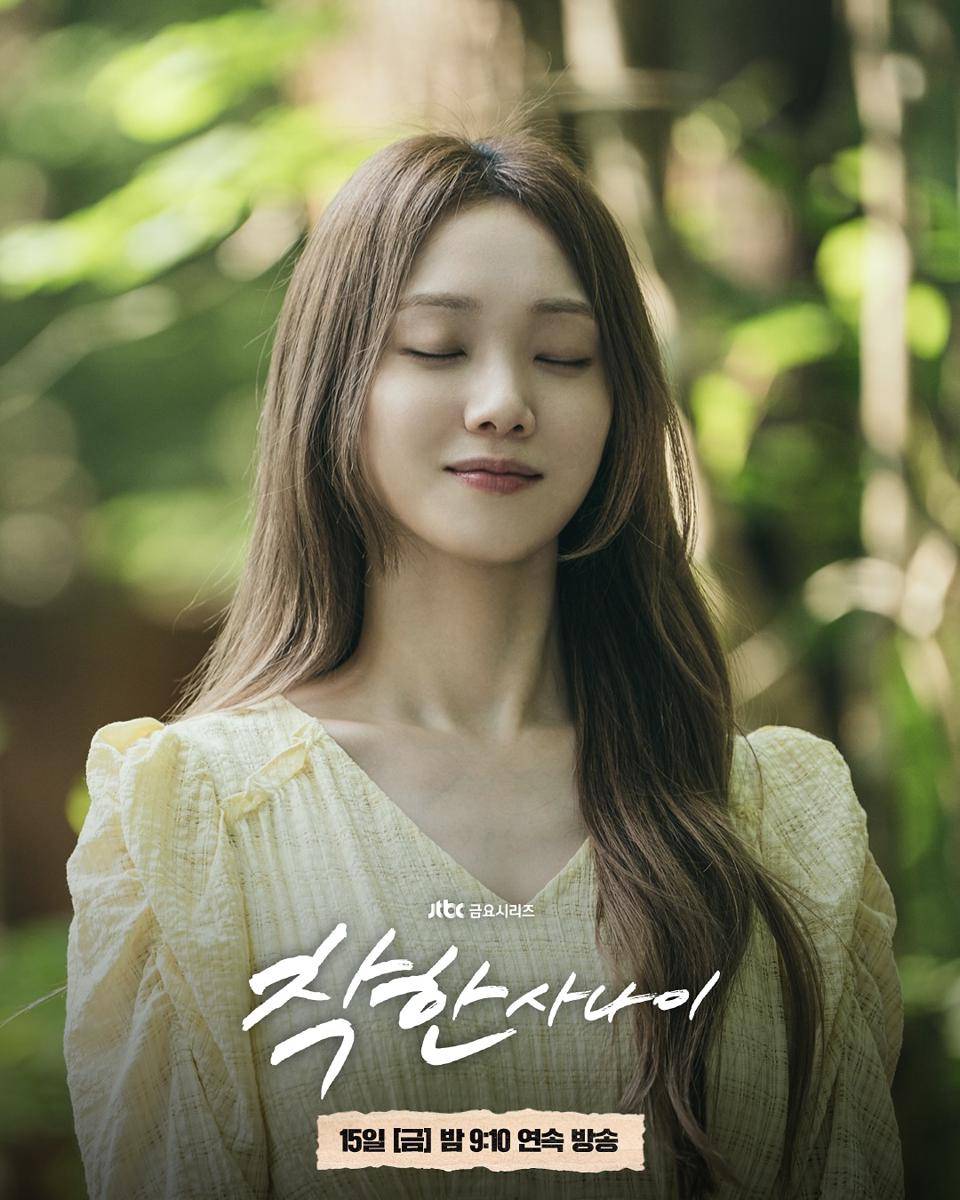 Still cut drama The Nice Guy 