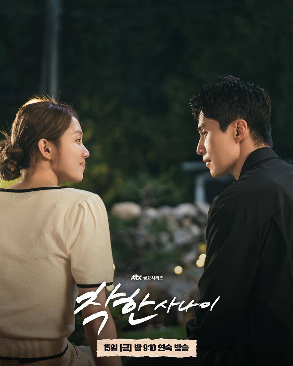 Still cut drama The Nice Guy