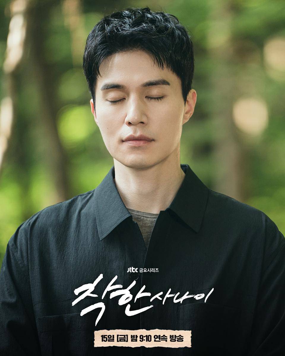 Still cut drama The Nice Guy 