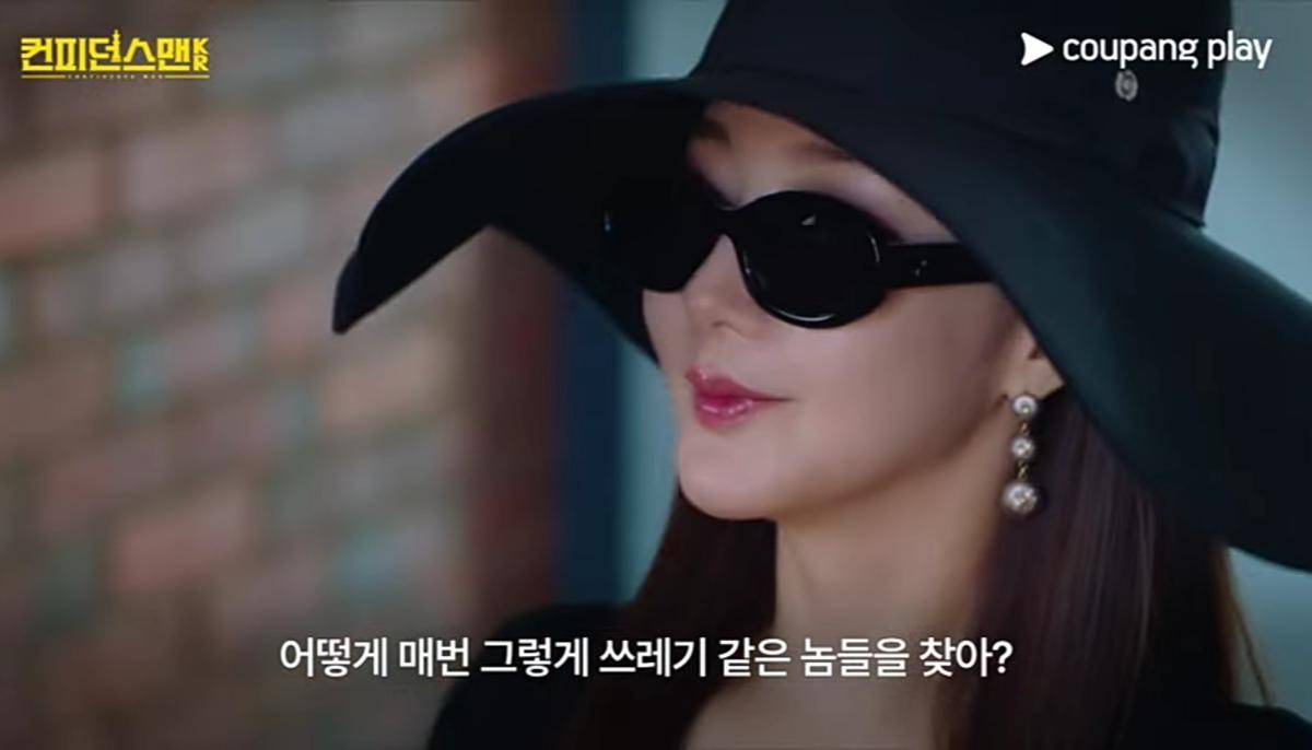 first look drakor Confidence Queen (instagram.com/coupangplay)