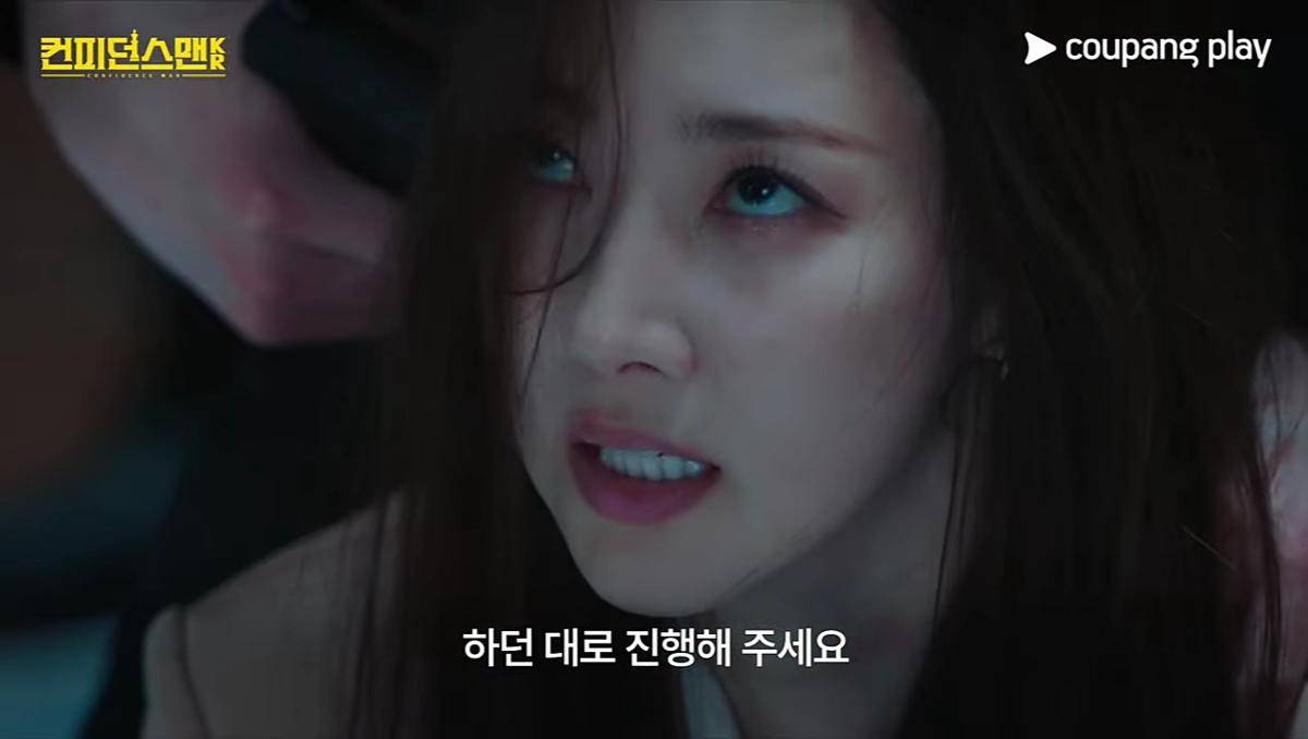 first look drakor Confidence Queen (instagram.com/coupangplay)