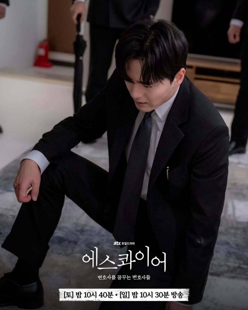 Still cut drama Beyond the Bar