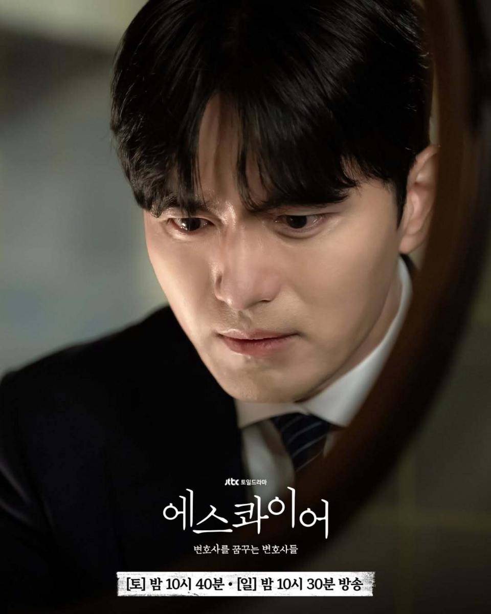 Still cut drama Beyond the Bar