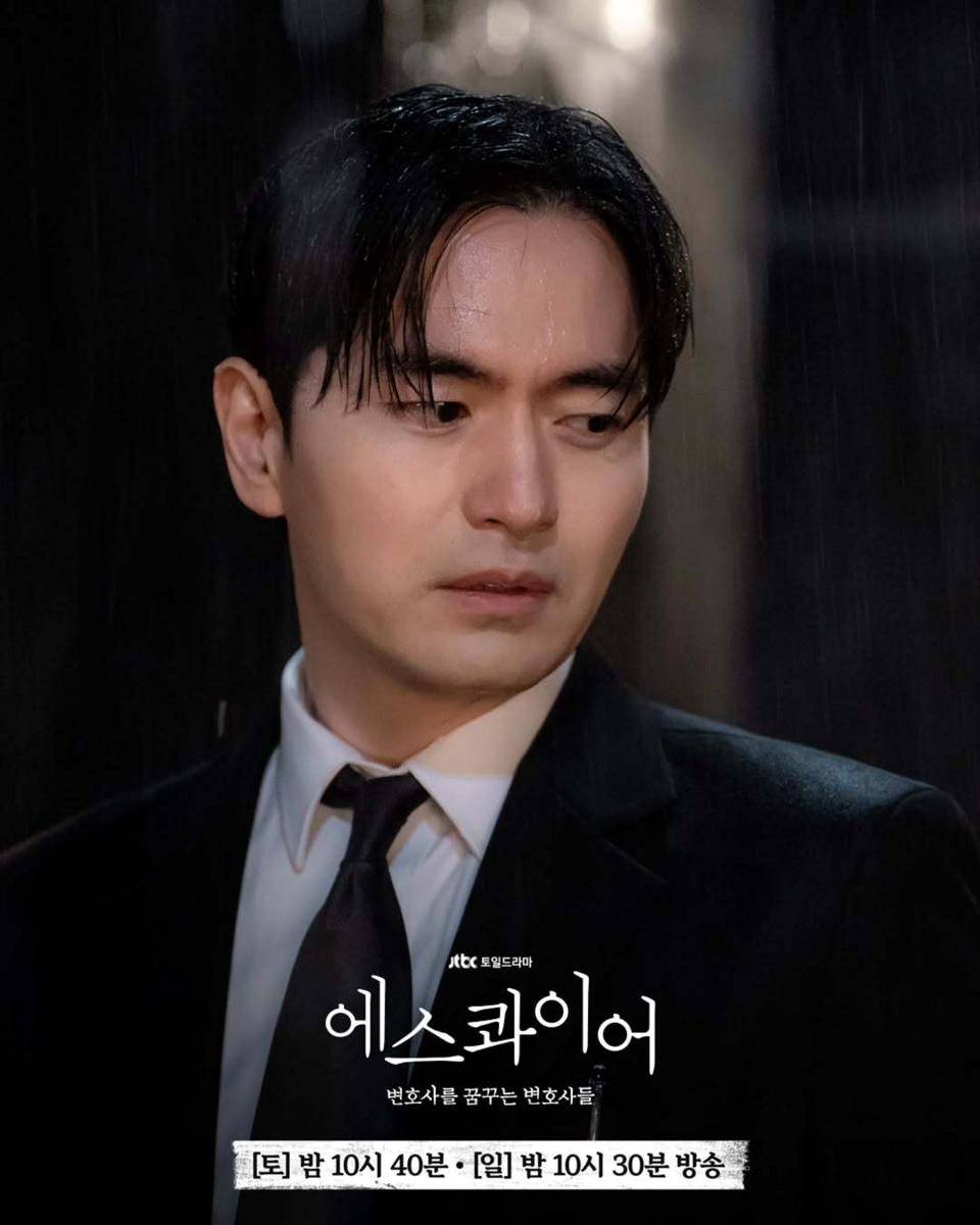 Still cut drama Beyond the Bar