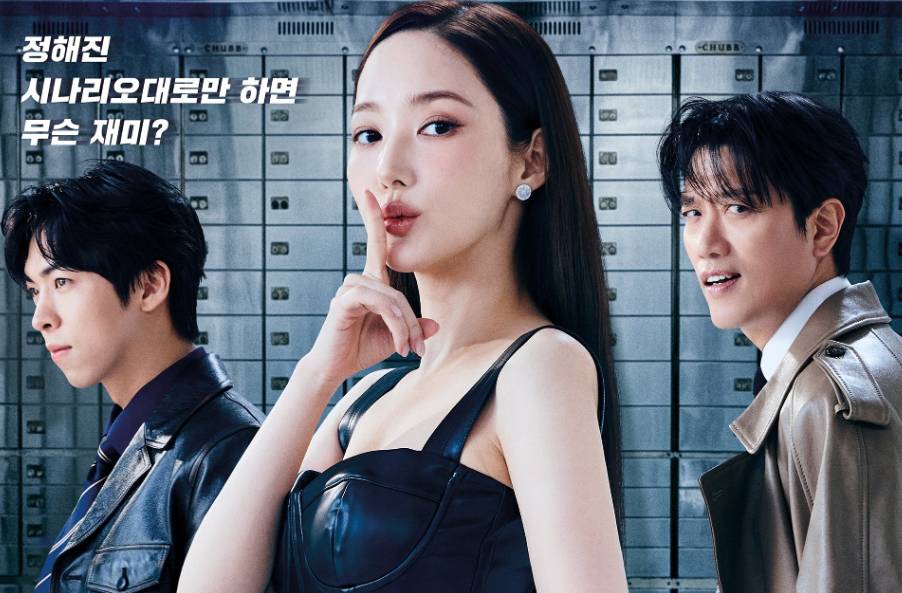 Cuplikan drama Korea Confidence Queen (dok. Coupang Play/Confidence Queen)