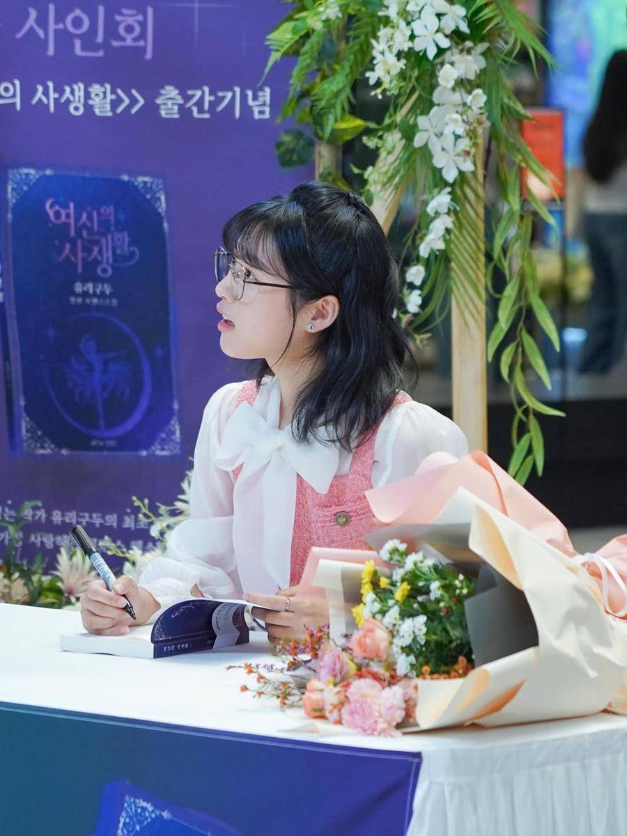 Still cut My Girlfriend is the Man (dok.KBS/My Girlfriend is the Man)