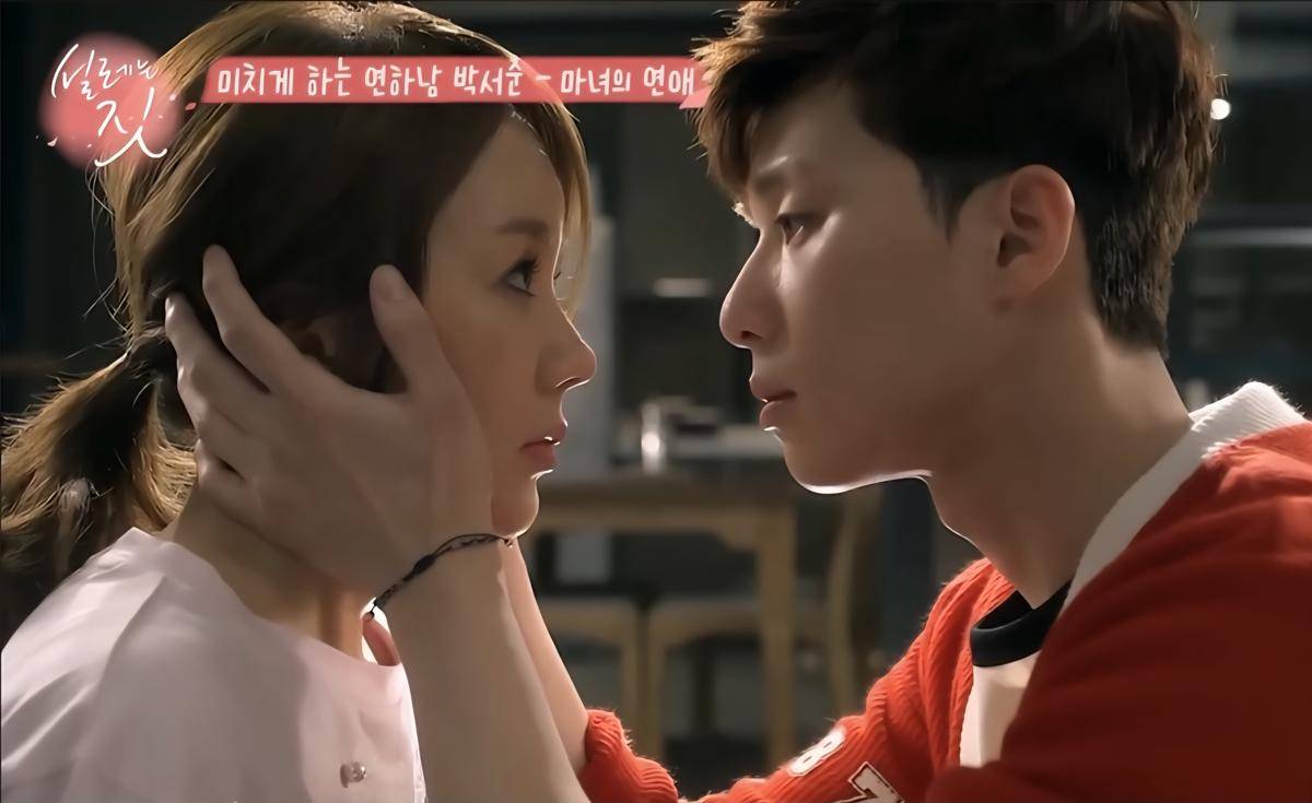 Drama A Witch's Love (dok. tvN/A Witch's Love)