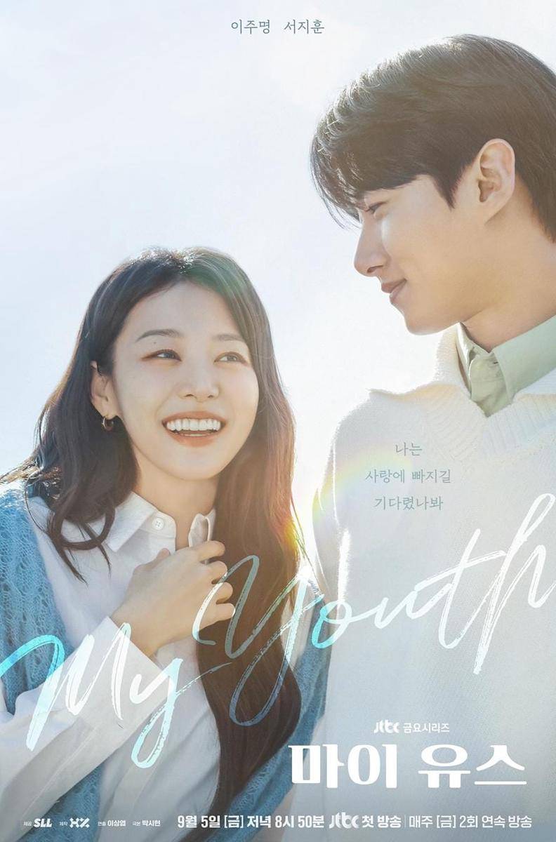 poster drama My Youth (instagram.com/jtbcdrama)