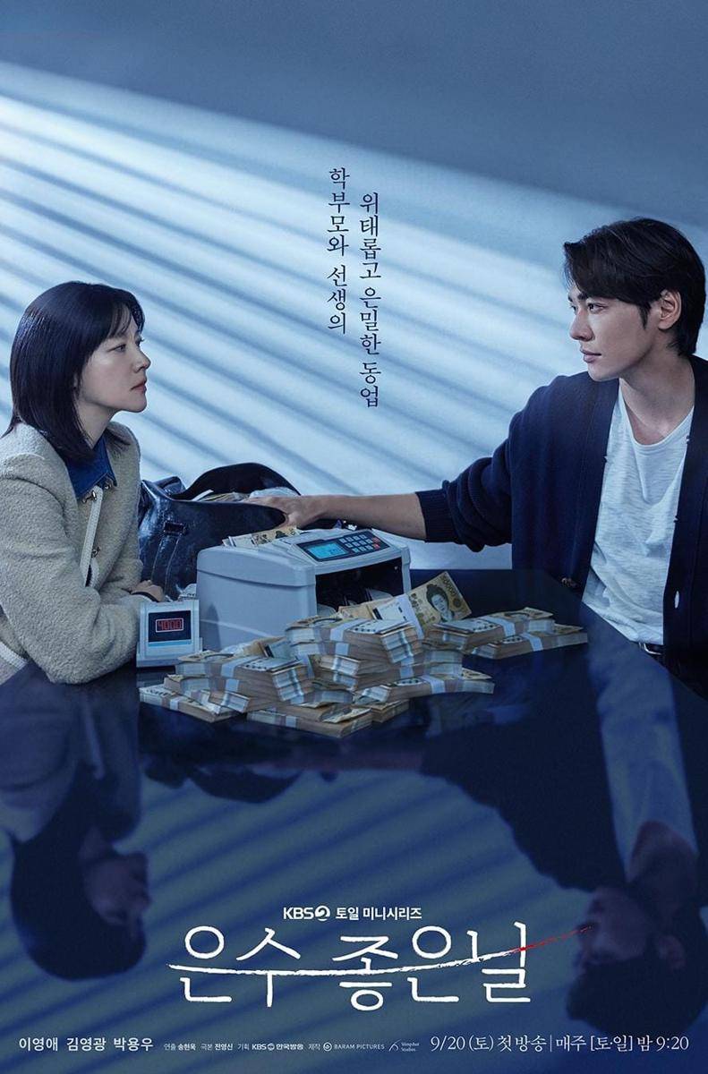 poster drama Walking on Thin Ice (instagram.com/kbsdrama)