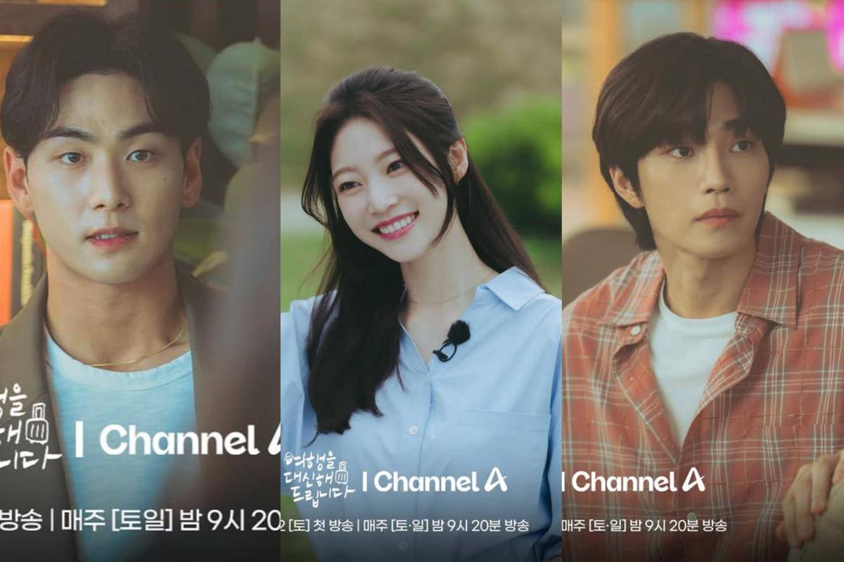 still cut drama My Lovely Journey