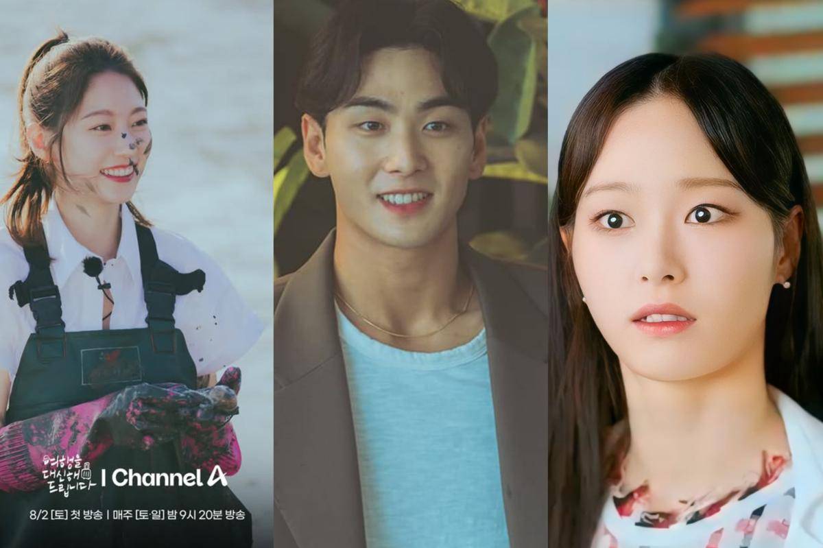 still cut drama My Lovely Journey