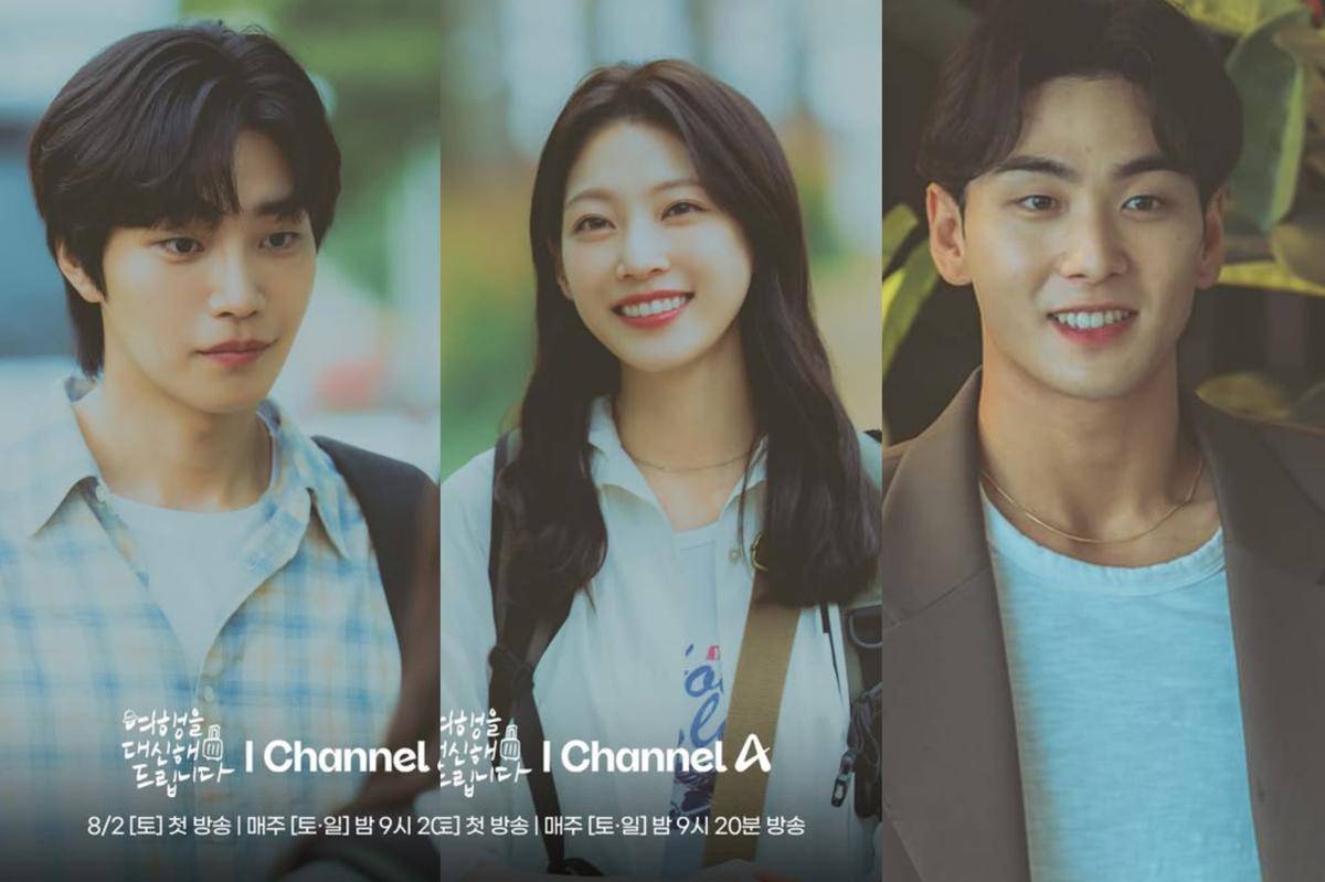 still cut drama My Lovely Journey