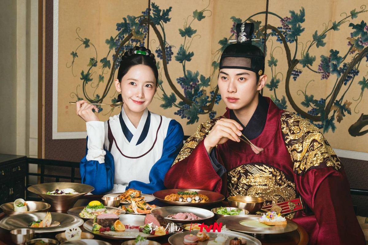 Still cut drama Bon Appétite, Your Majesty