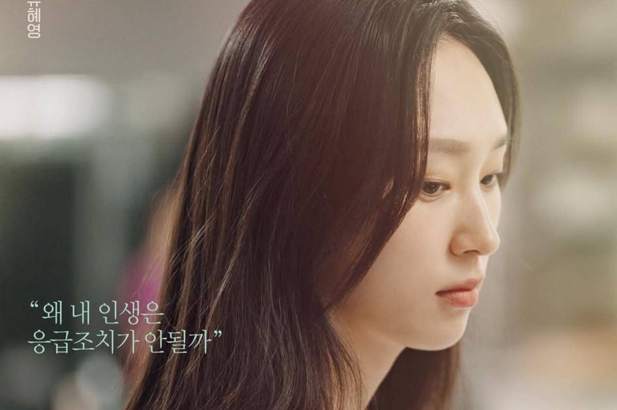 Still cut The Nice Guy