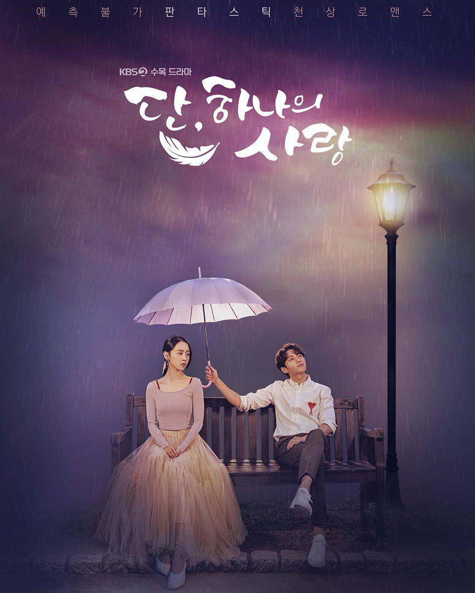 poster drama Angel's Last Mission: Love 
