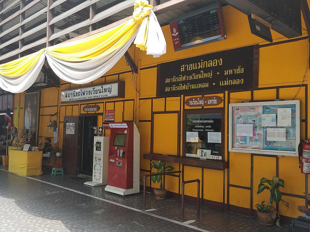 Wongwian Yai Station