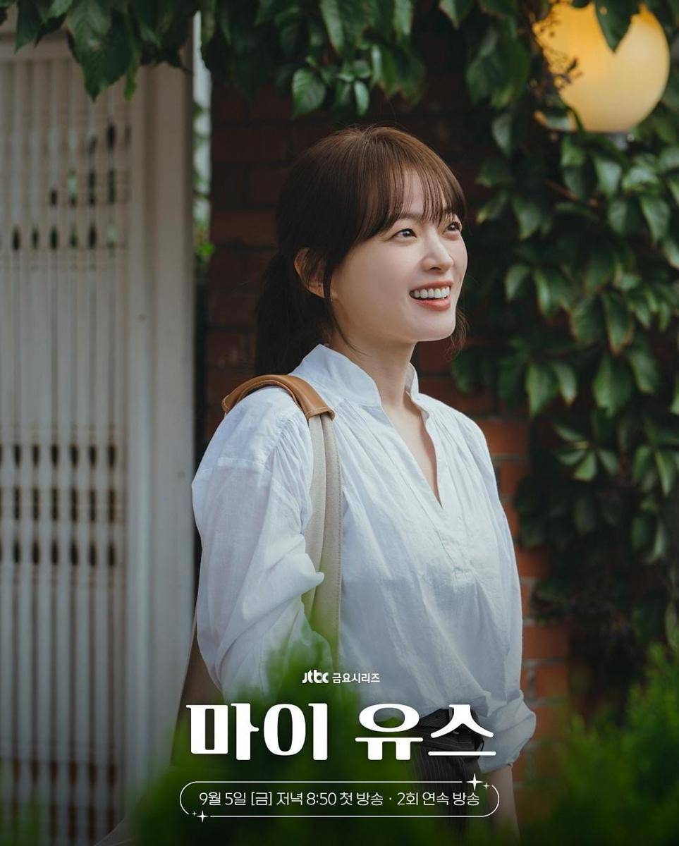 Chun Woo Hee di drama My Youth (instagram.com/jtbcdrama)
