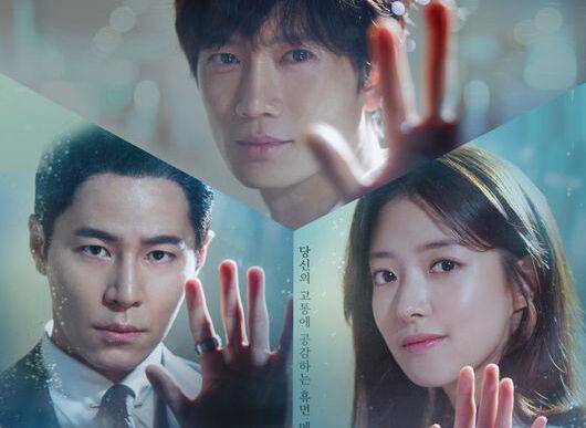 poster Doctor John (dok. SBS/Doctor John)