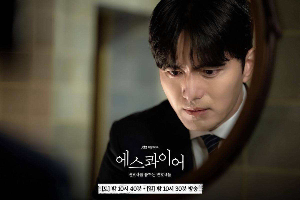 Cuplikan drama Korea Beyond the Bar