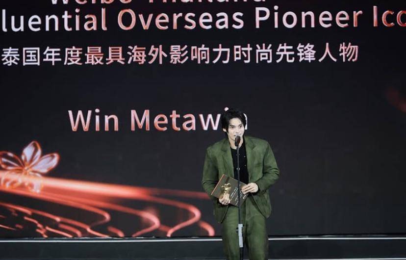 potret Win Mentawin