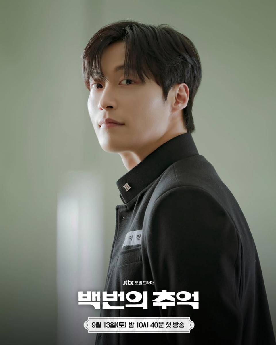 Still cut A Hundred Memories (Instagram.com/jtbcdrama)