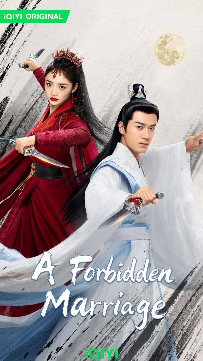 poster drama China A Forbidden Marriage (dok. iQIYI)
